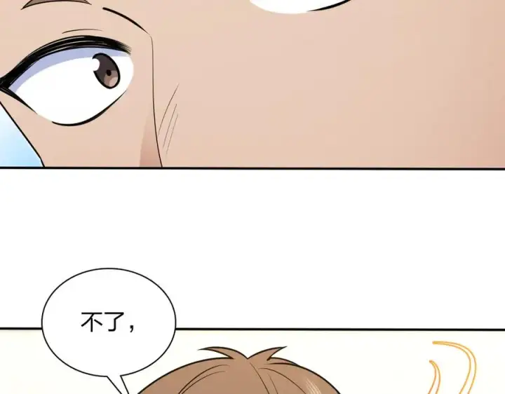 《我家老婆来自一千年前》381图164