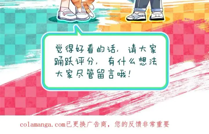 《我家老婆来自一千年前》381图174