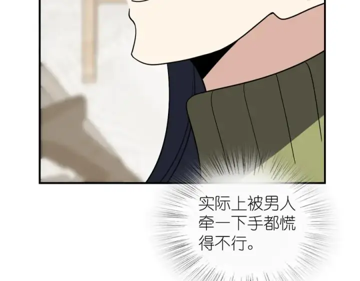 《我家老婆来自一千年前》381图19