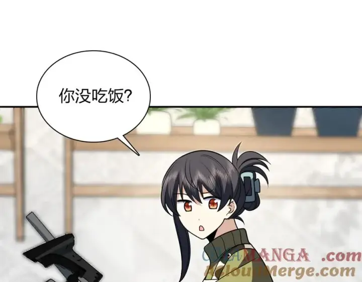 《我家老婆来自一千年前》381图25