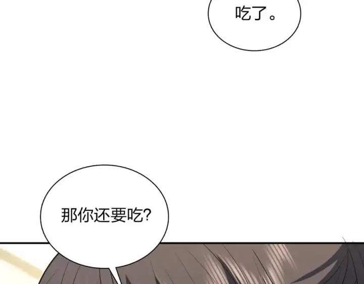 《我家老婆来自一千年前》381图28