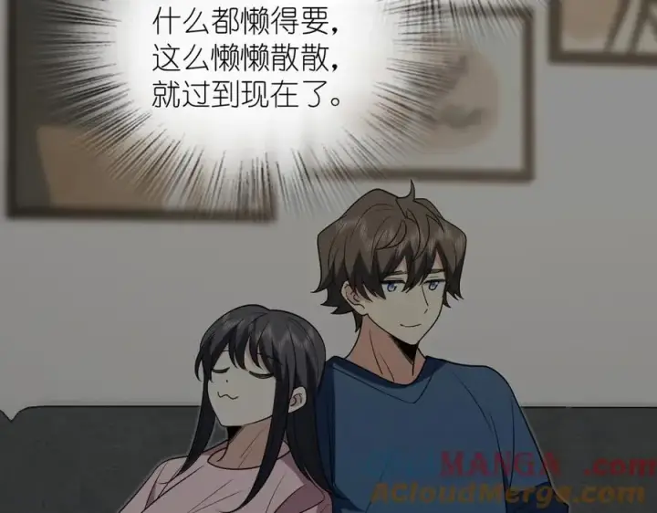 《我家老婆来自一千年前》381图45