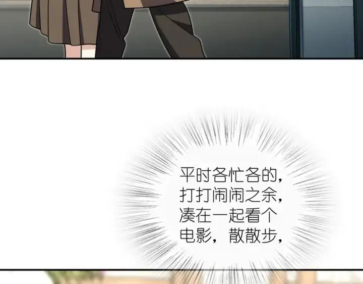 《我家老婆来自一千年前》381图51