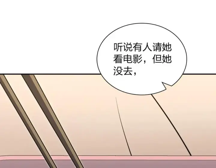 《我家老婆来自一千年前》381图6