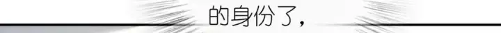 《我家老婆来自一千年前》381图65
