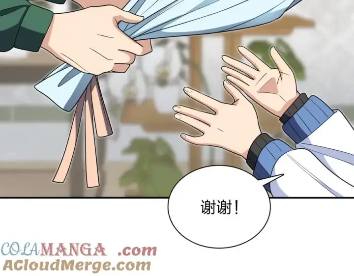 《我家老婆来自一千年前》381图69