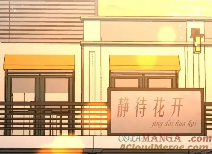 《我家老婆来自一千年前》381图93