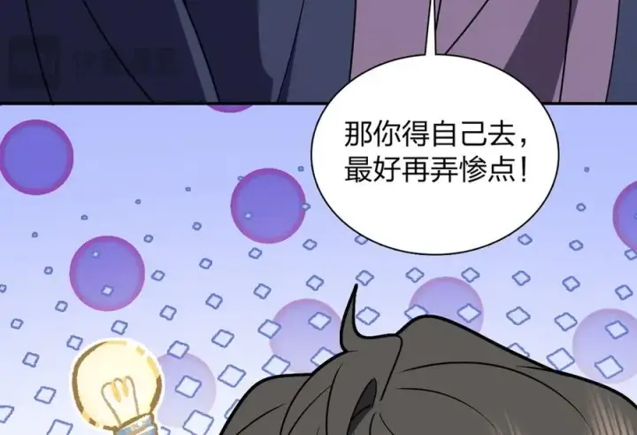 《我家老婆来自一千年前》382图128