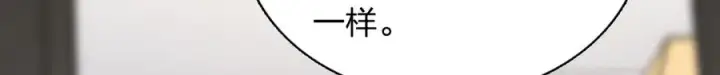 《我家老婆来自一千年前》382图134