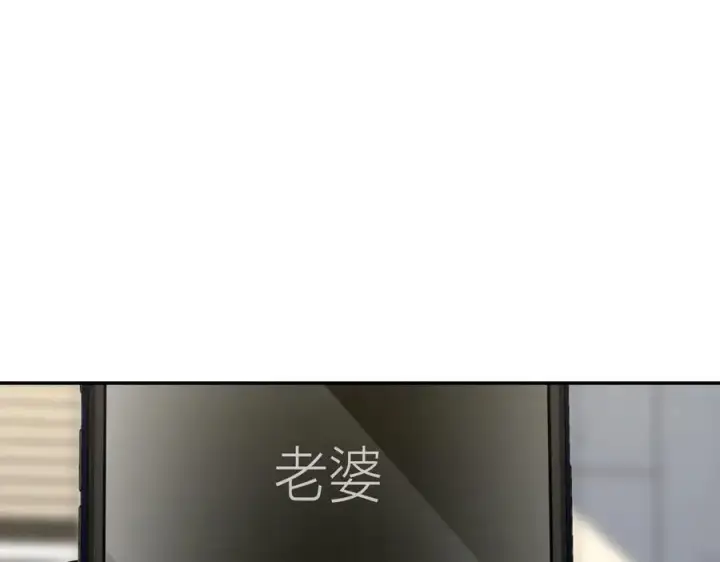 《我家老婆来自一千年前》382图148