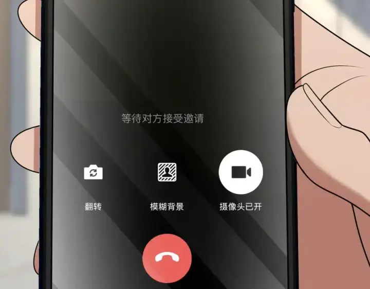 《我家老婆来自一千年前》382图150