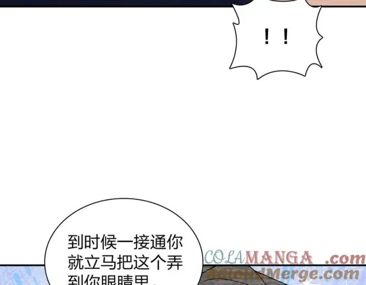 《我家老婆来自一千年前》382图153