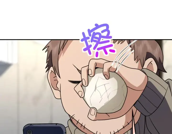 《我家老婆来自一千年前》382图158