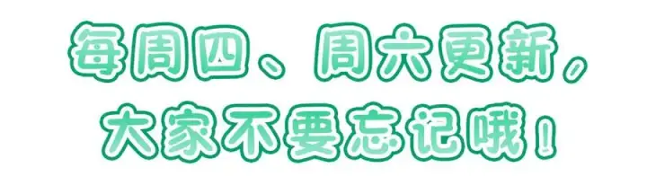 《我家老婆来自一千年前》382图166