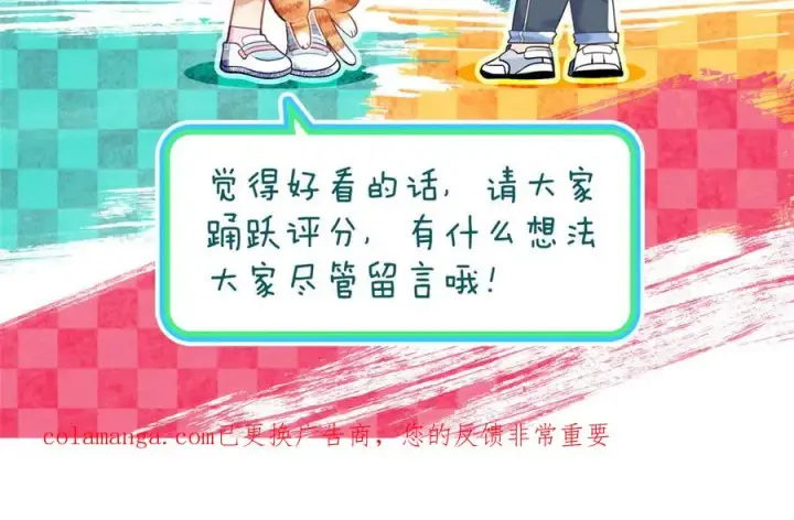 《我家老婆来自一千年前》382图168