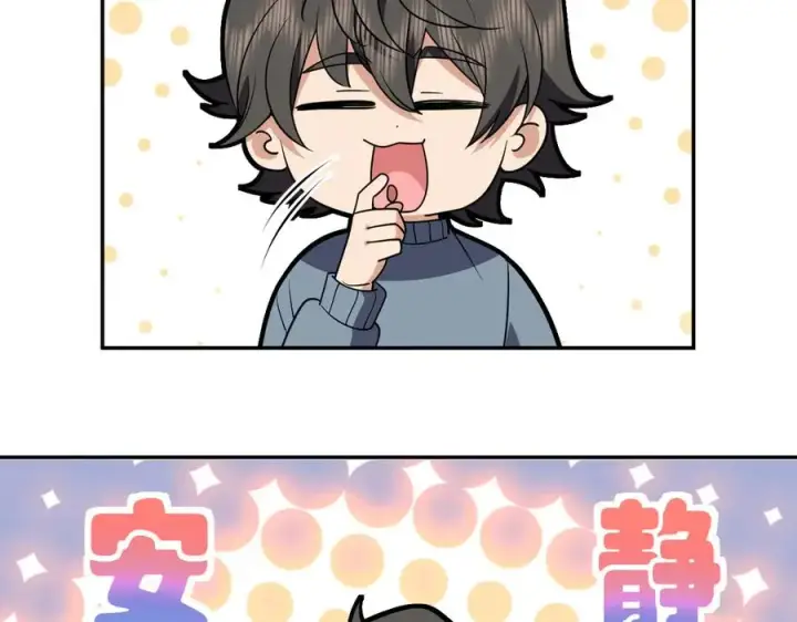 《我家老婆来自一千年前》382图24