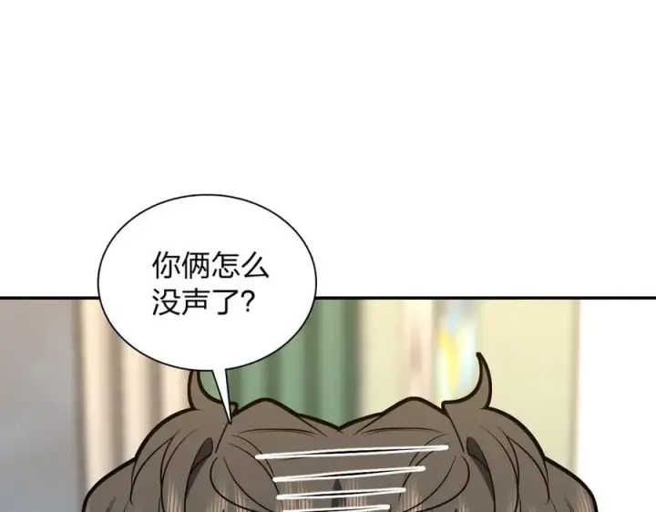 《我家老婆来自一千年前》382图27