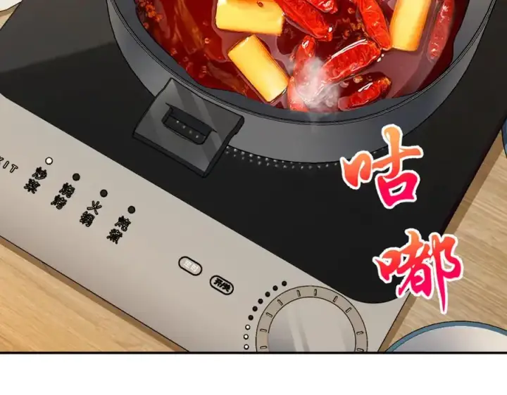 《我家老婆来自一千年前》382图4