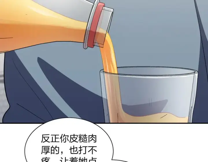 《我家老婆来自一千年前》382图42