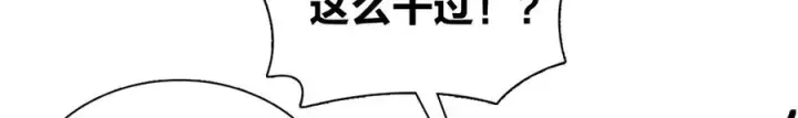 《我家老婆来自一千年前》382图50