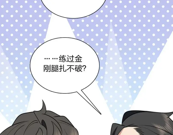 《我家老婆来自一千年前》382图54