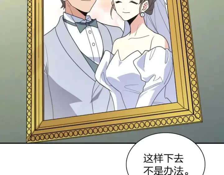 《我家老婆来自一千年前》382图58
