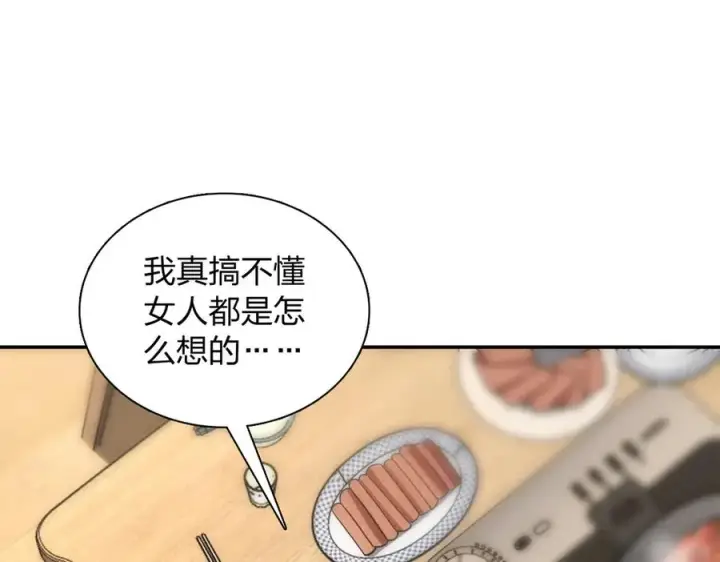 《我家老婆来自一千年前》382图60