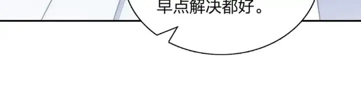 《我家老婆来自一千年前》382图92