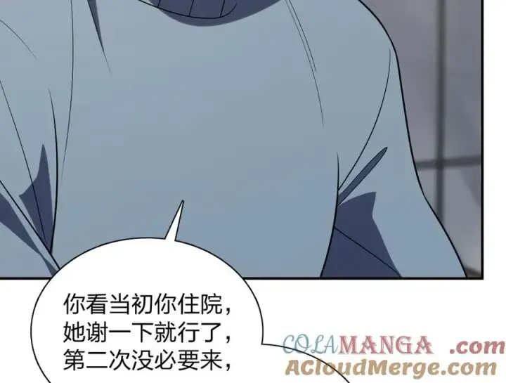《我家老婆来自一千年前》382图97
