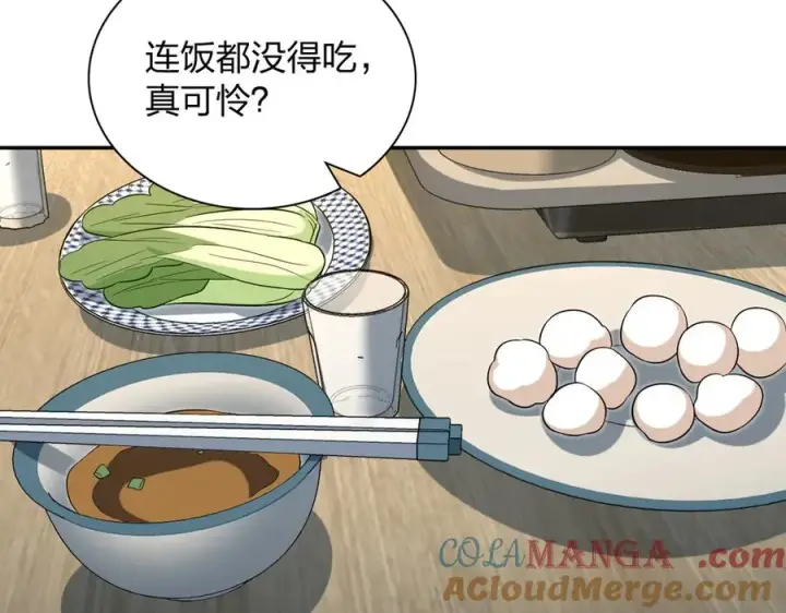 《我家老婆来自一千年前》383图109