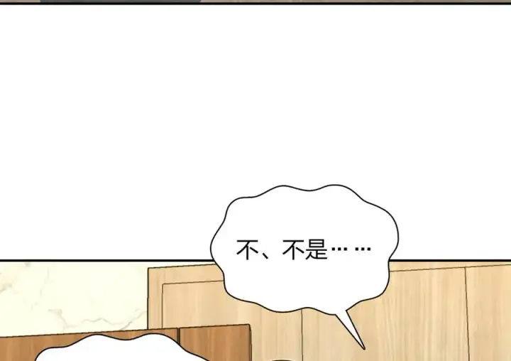 《我家老婆来自一千年前》383图110