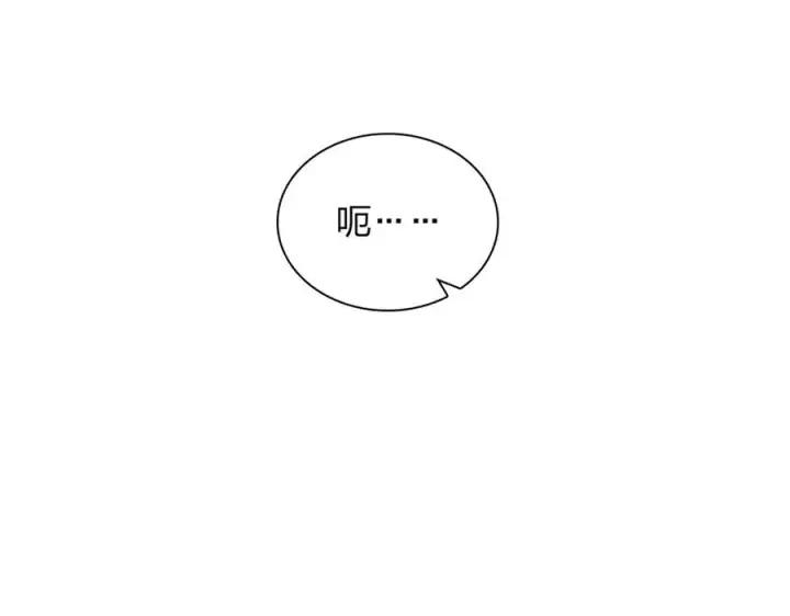 《我家老婆来自一千年前》383图124