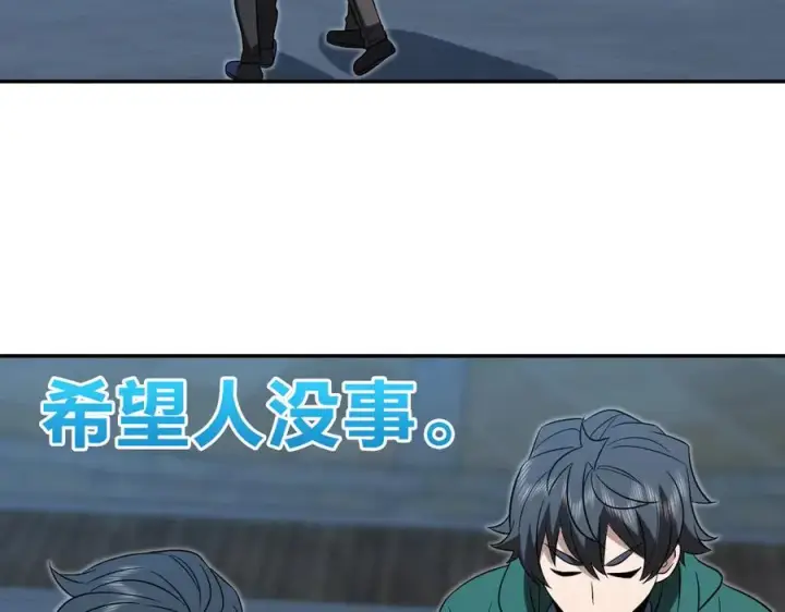 《我家老婆来自一千年前》383图130