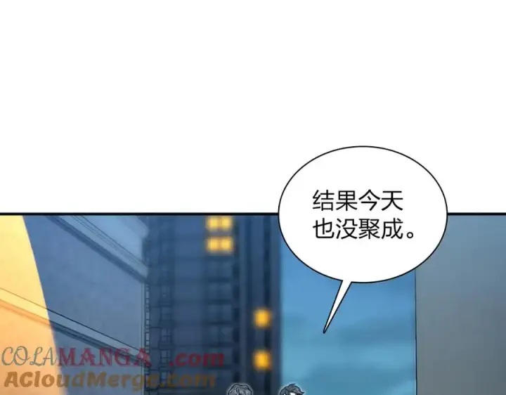 《我家老婆来自一千年前》383图133