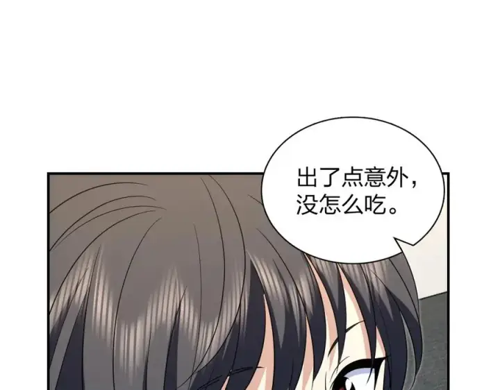 《我家老婆来自一千年前》383图144