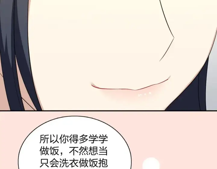 《我家老婆来自一千年前》383图147