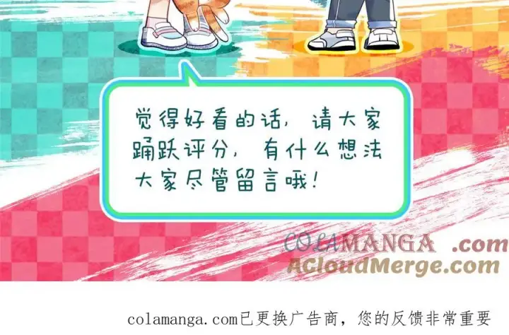 《我家老婆来自一千年前》383图173