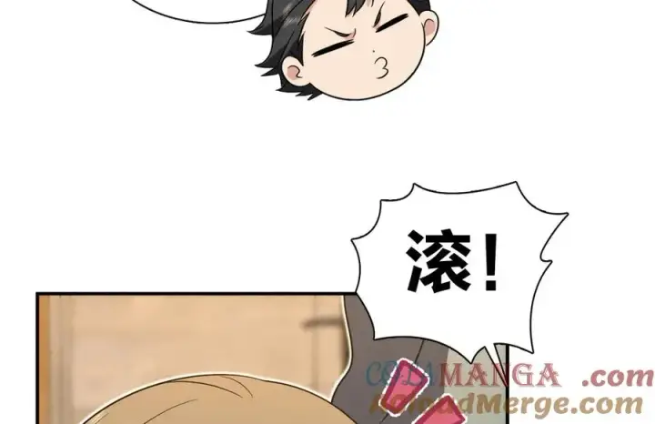 《我家老婆来自一千年前》383图69