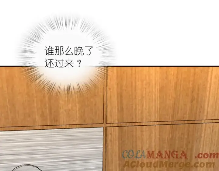 《我家老婆来自一千年前》383图89