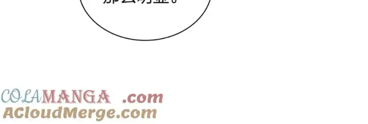 《我家老婆来自一千年前》384图101
