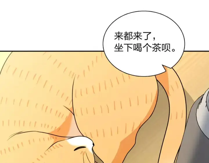 《我家老婆来自一千年前》384图102