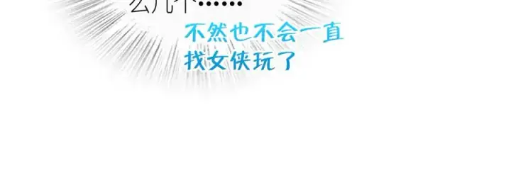 《我家老婆来自一千年前》384图104