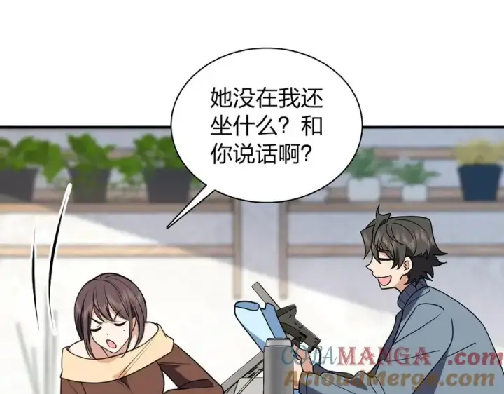《我家老婆来自一千年前》384图105