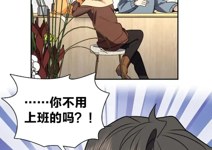 《我家老婆来自一千年前》384图110