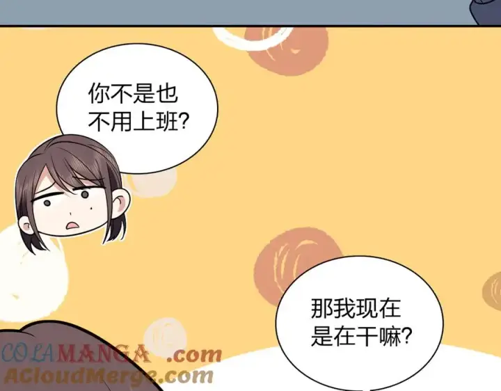 《我家老婆来自一千年前》384图113