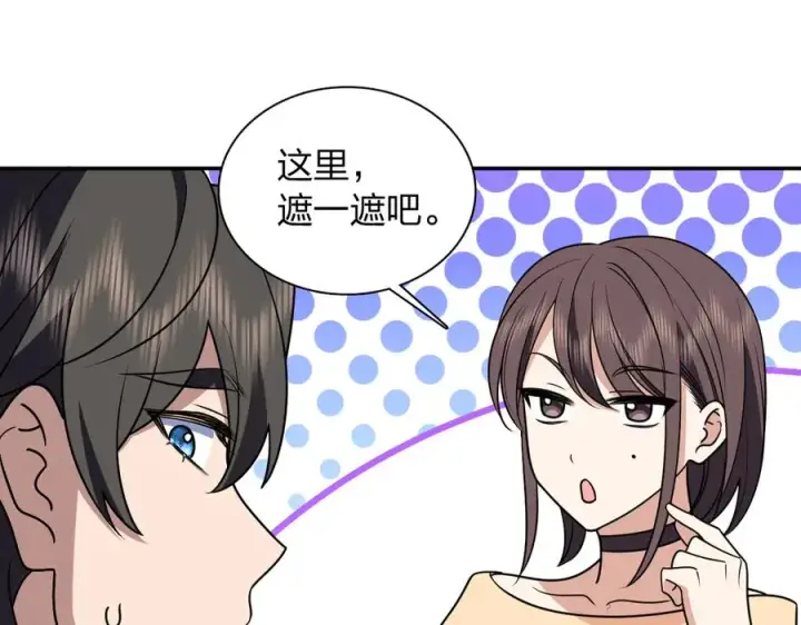 《我家老婆来自一千年前》384图119