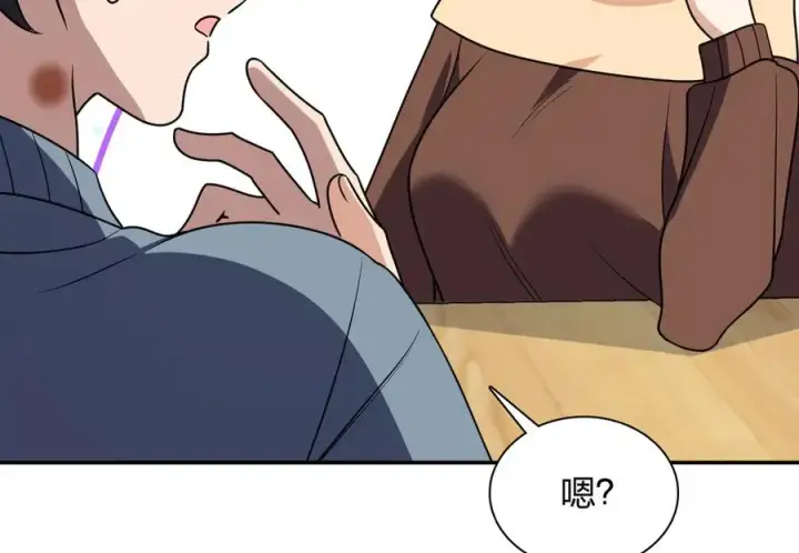 《我家老婆来自一千年前》384图120