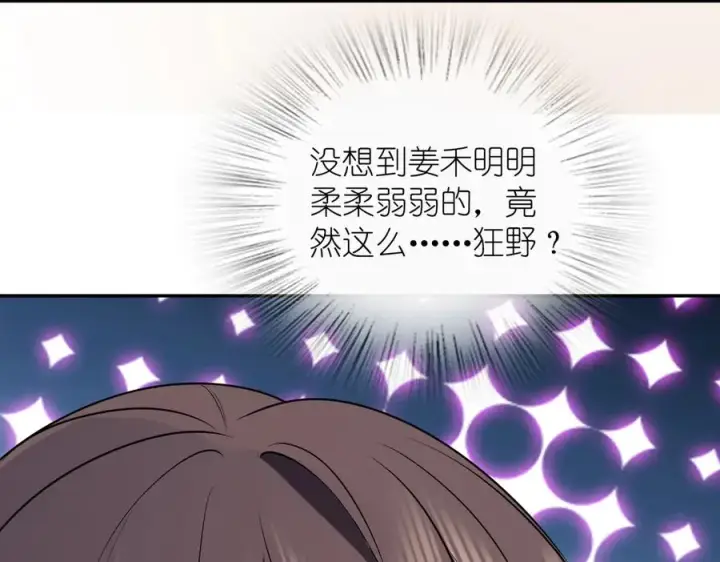 《我家老婆来自一千年前》384图123