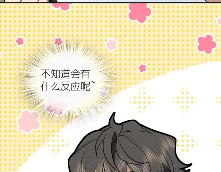 《我家老婆来自一千年前》384图135