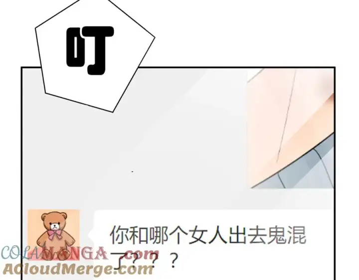 《我家老婆来自一千年前》384图137